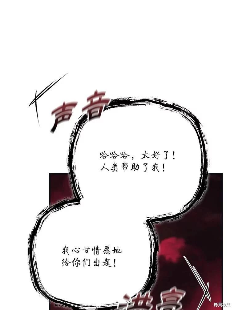 第 80 页