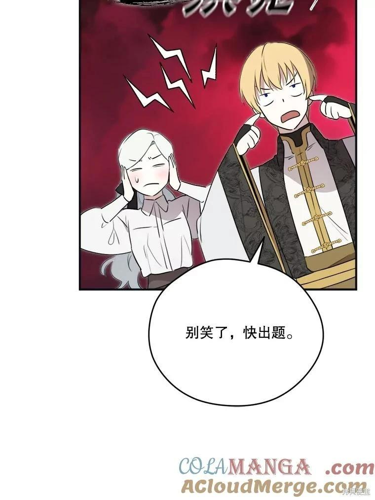 第 81 页