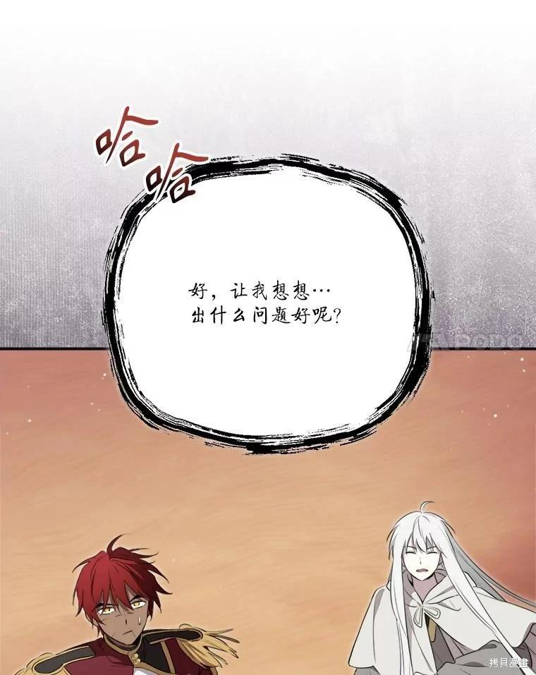 第 82 页