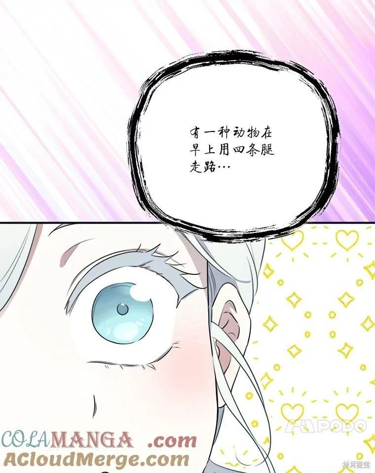 第 85 页