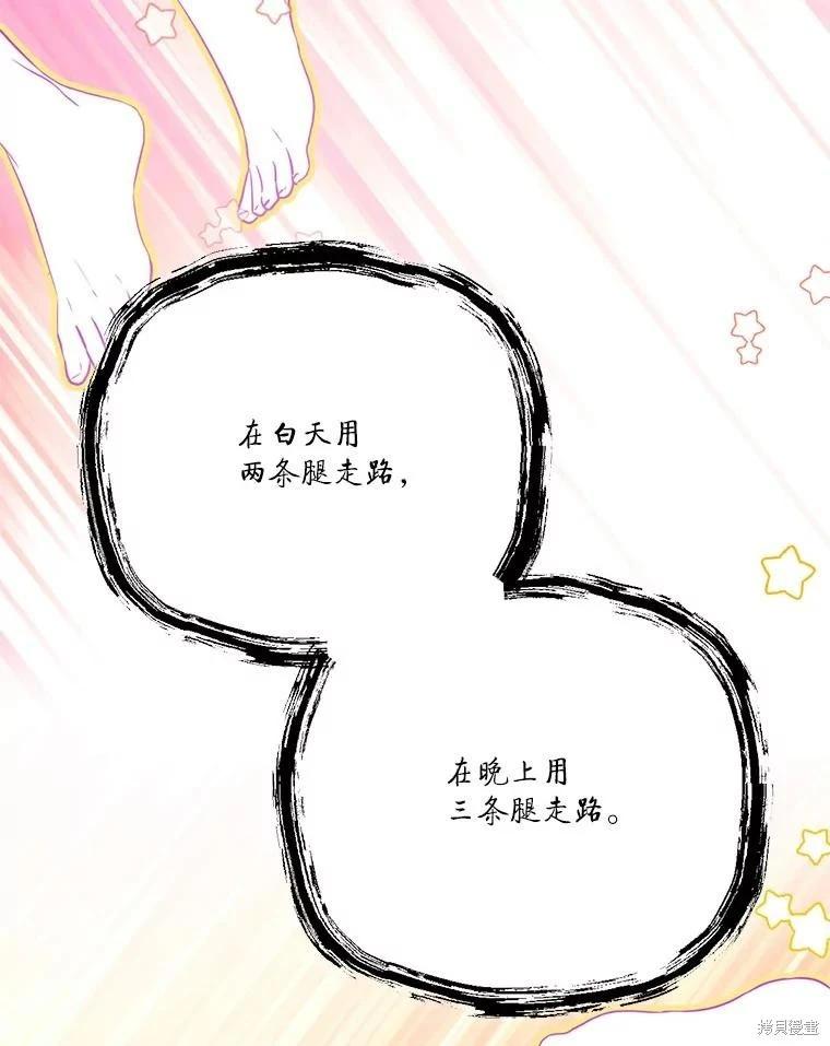 第 87 页