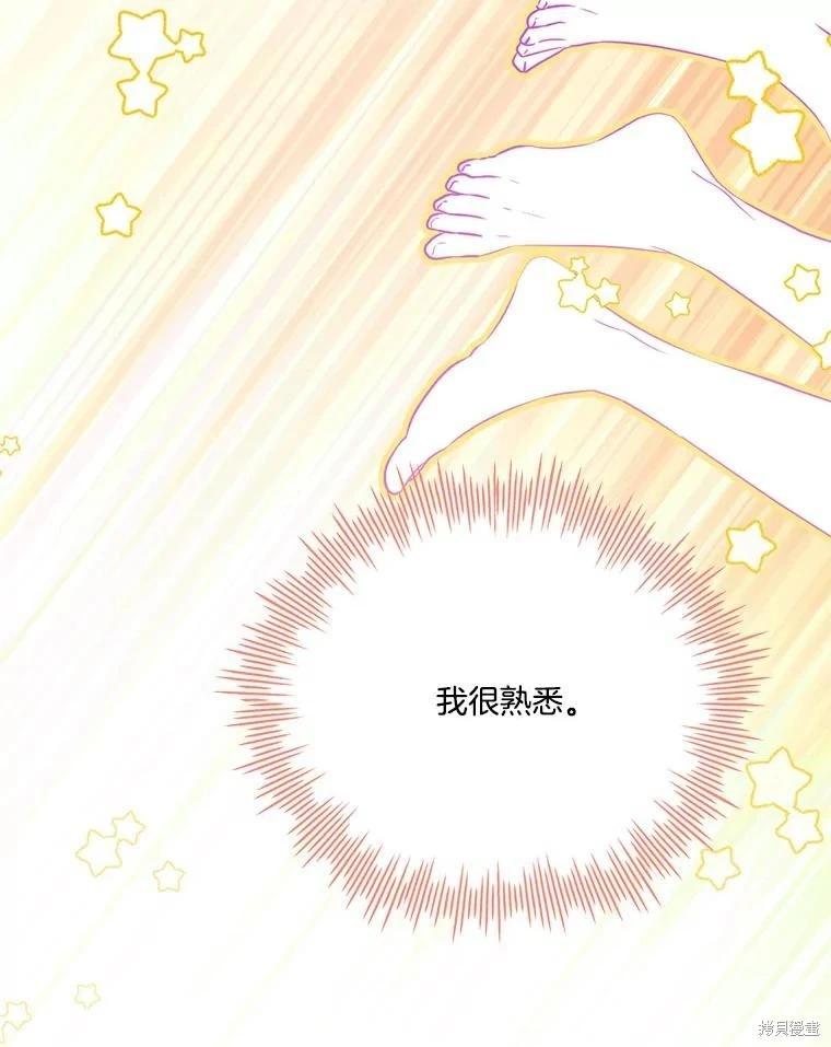 第 88 页