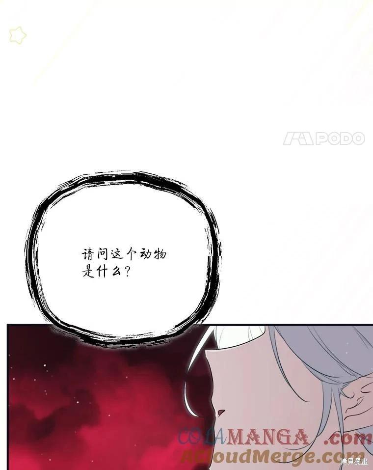 第 89 页