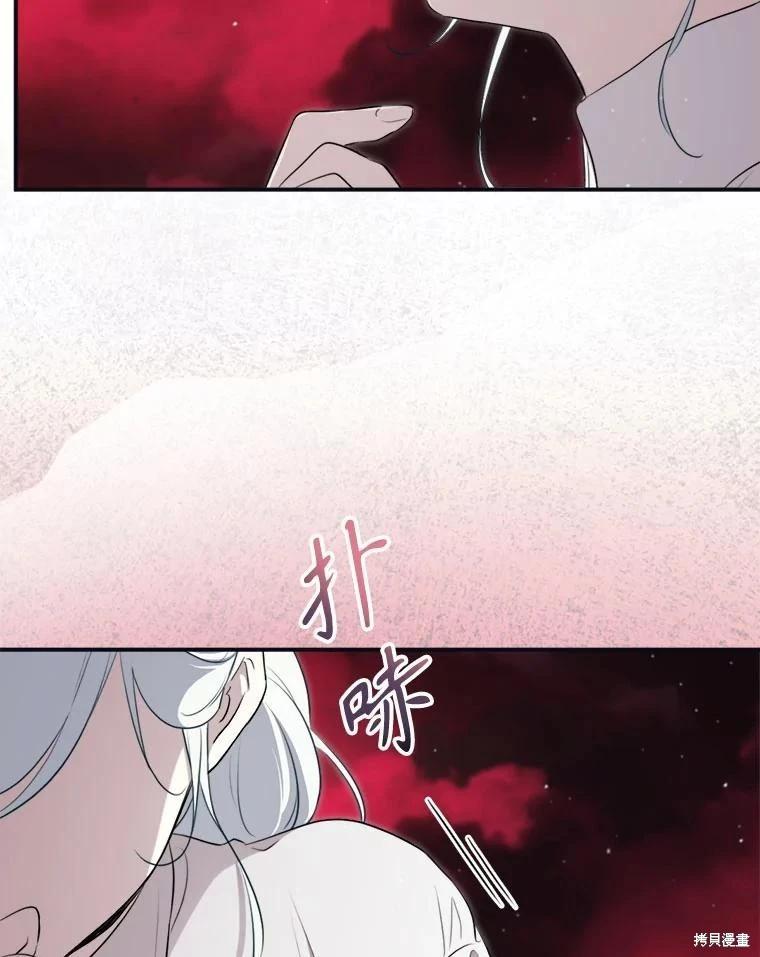 第 90 页