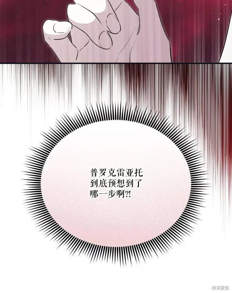 第 94 页
