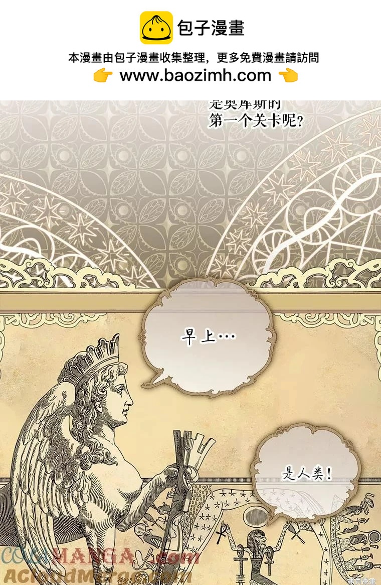 第 97 页