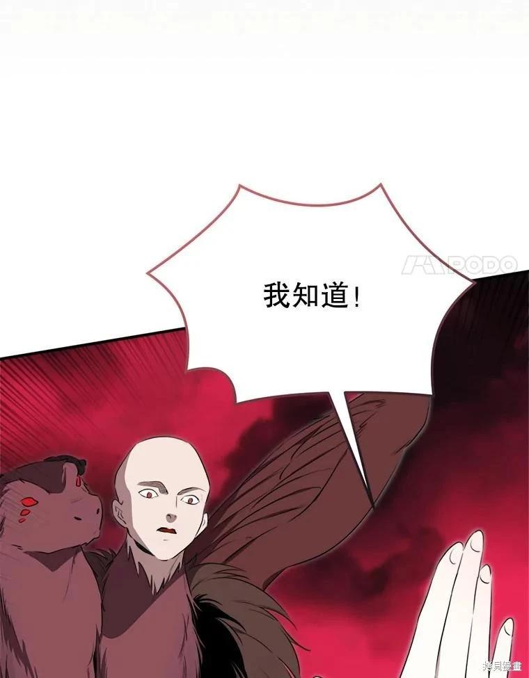第 99 页
