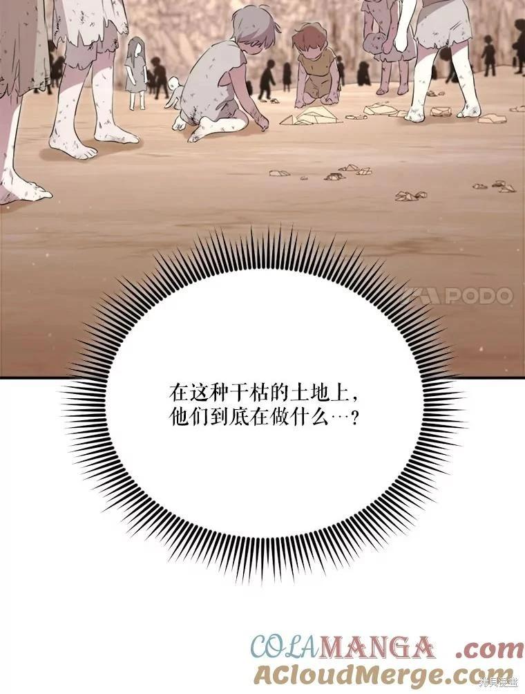 第 101 页