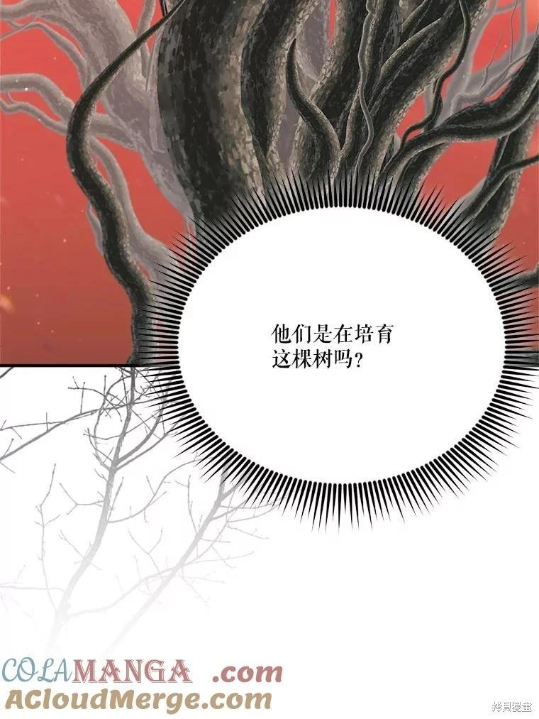 第 105 页