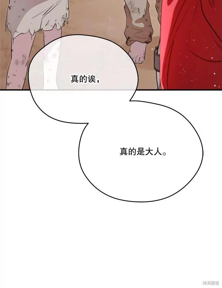 第 115 页
