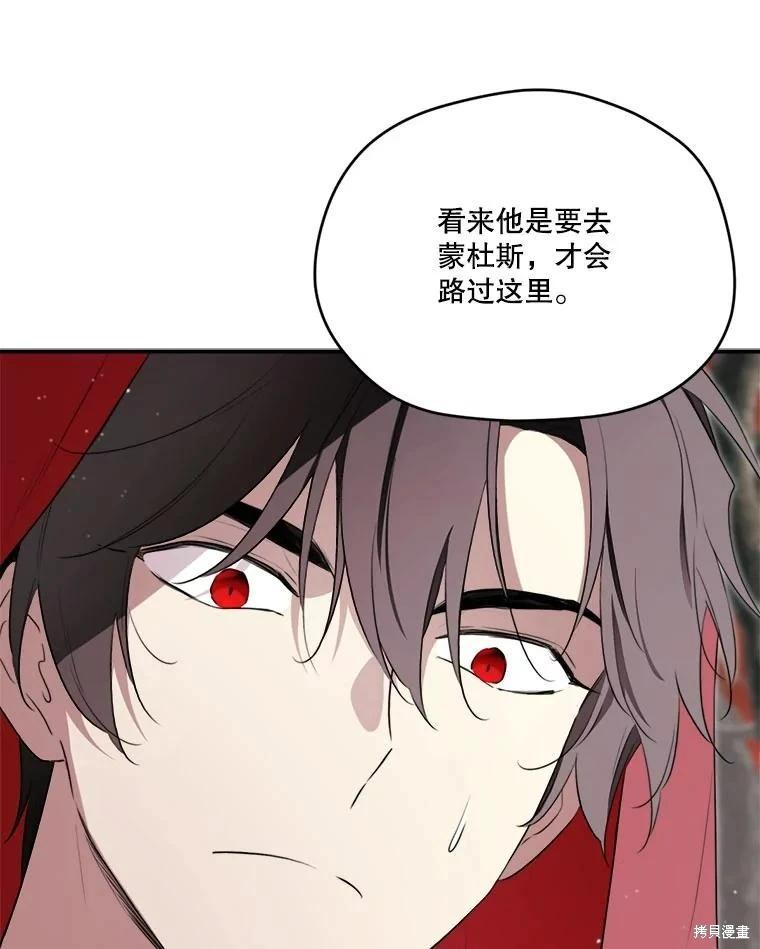 第 116 页
