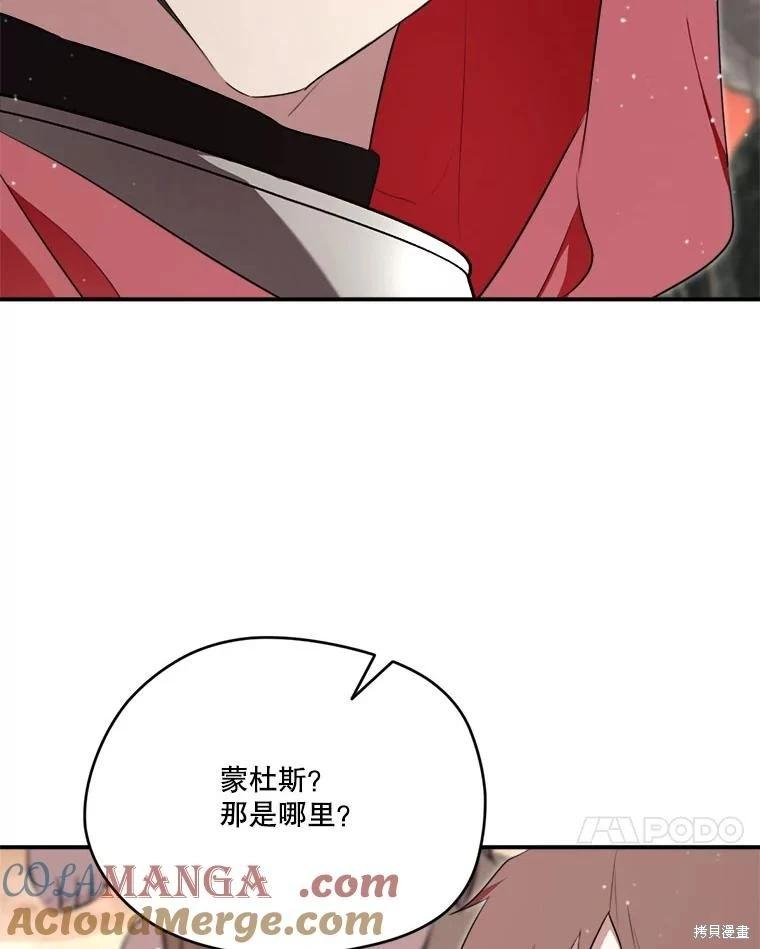 第 117 页