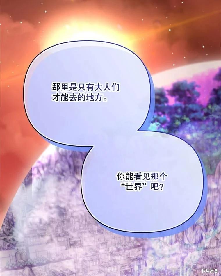 第 119 页