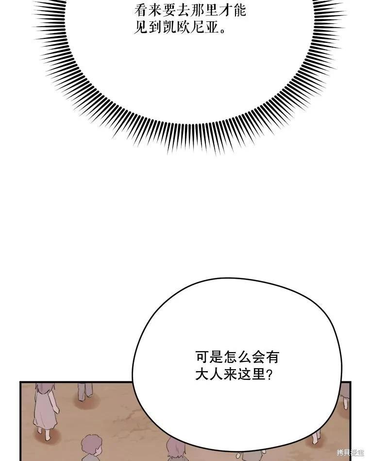 第 123 页
