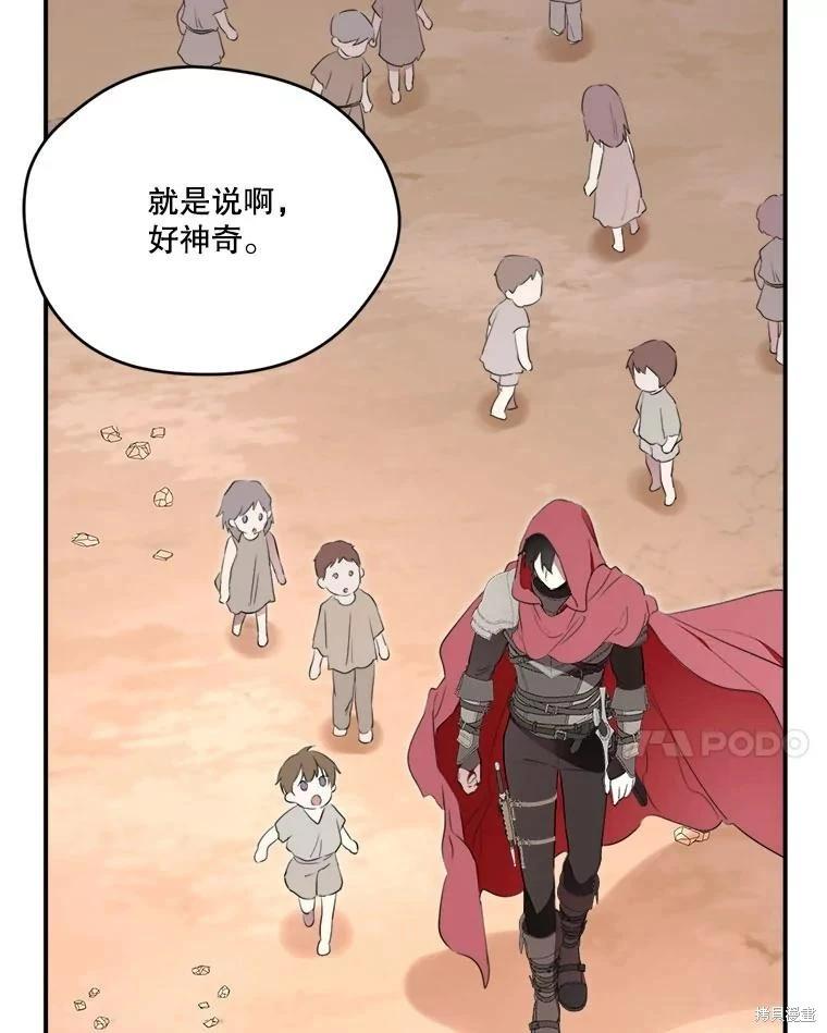 第 124 页