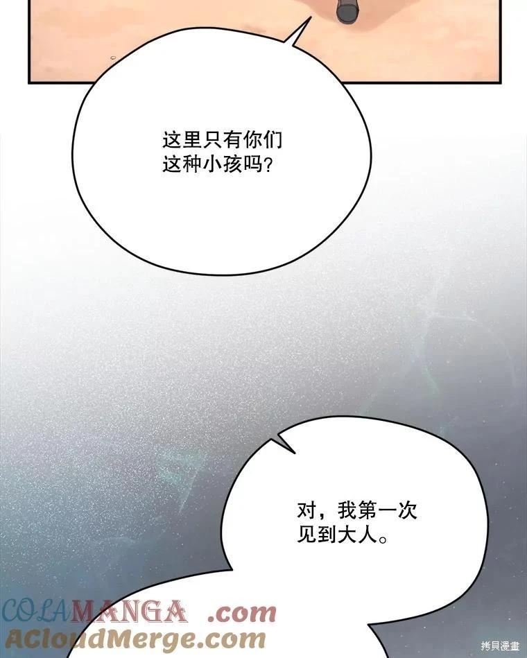 第 125 页