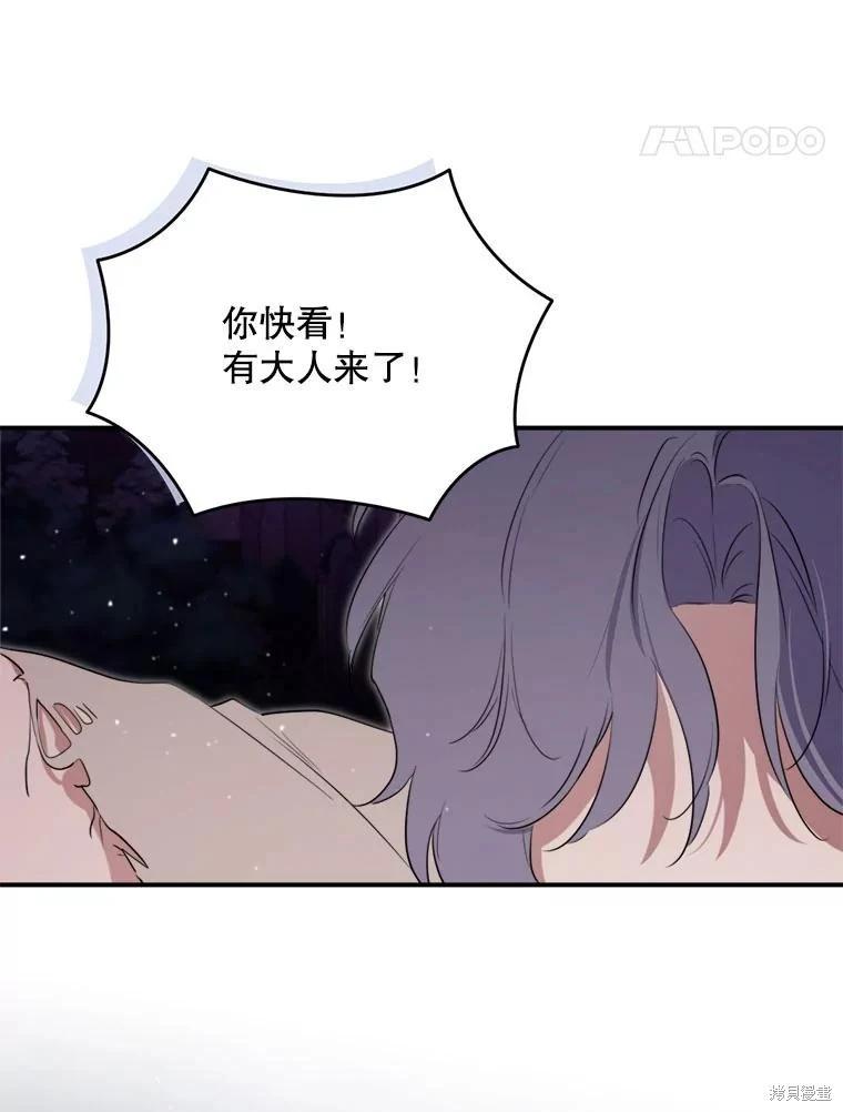 第 128 页
