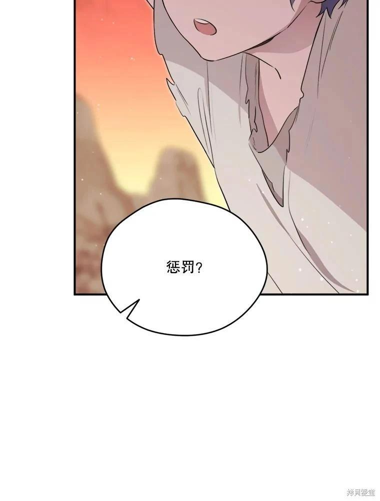第 136 页