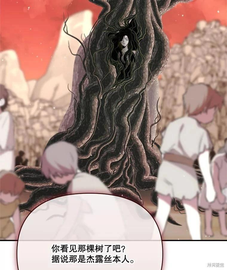 第 138 页