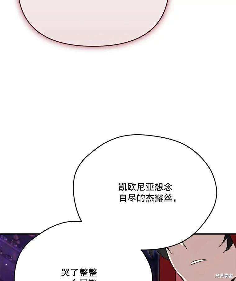 第 139 页
