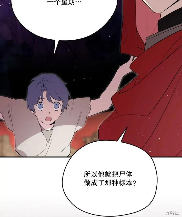 第 140 页