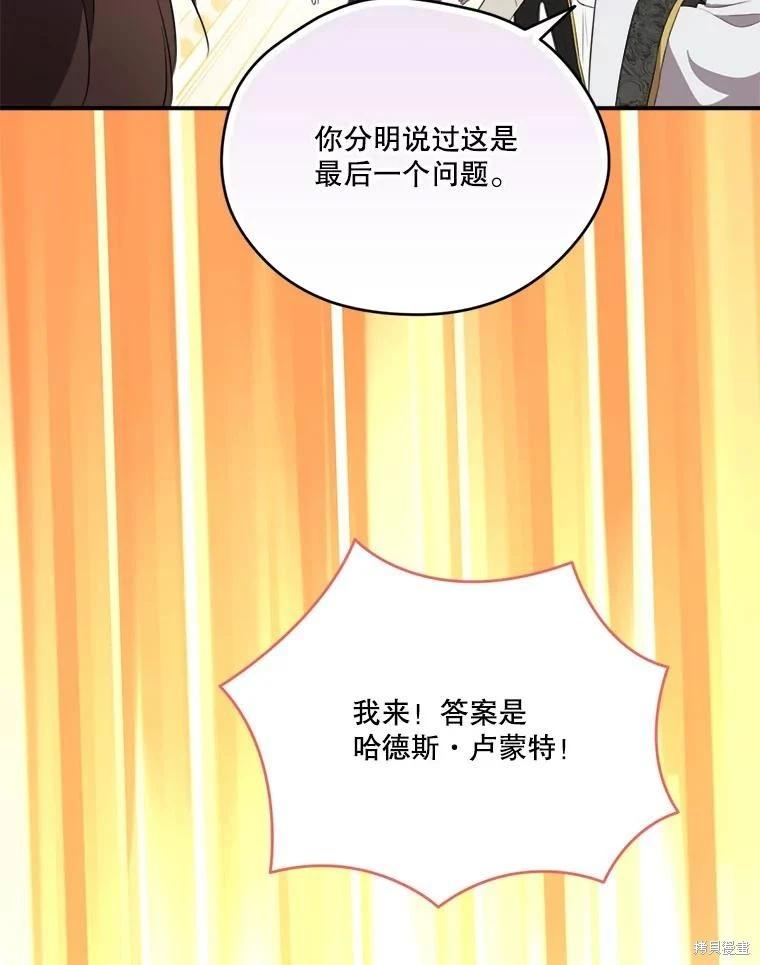 第 74 页