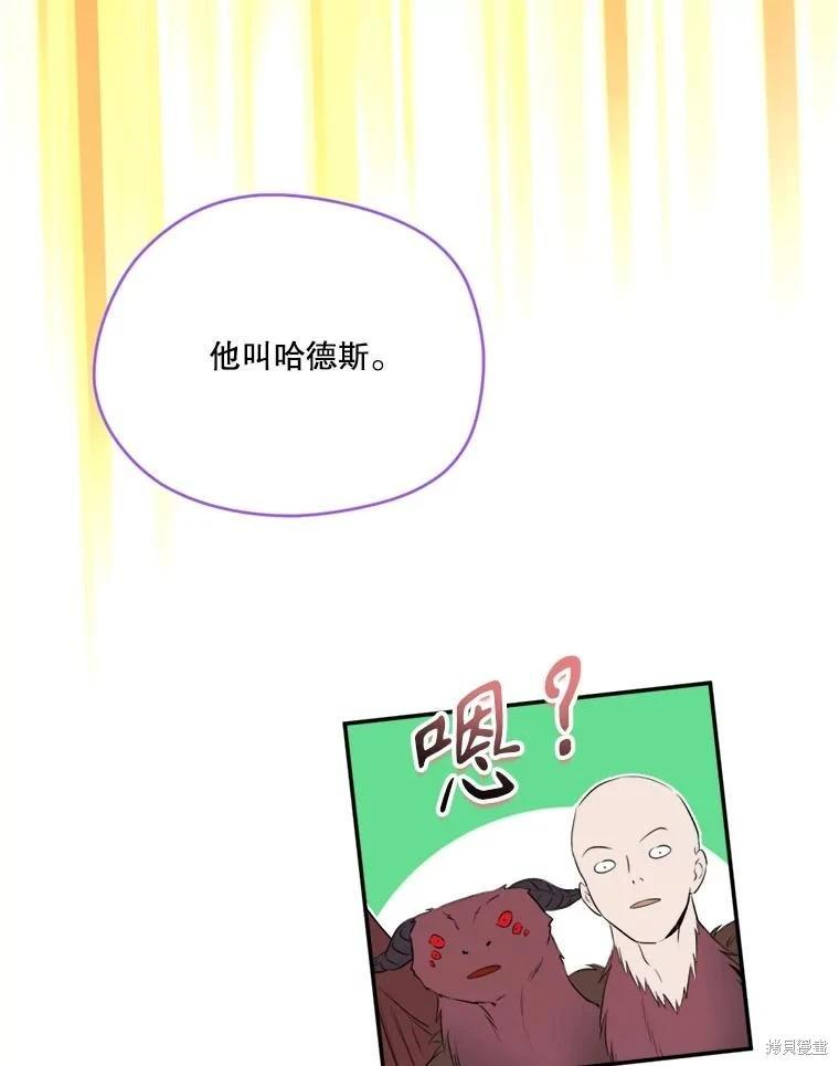 第 75 页