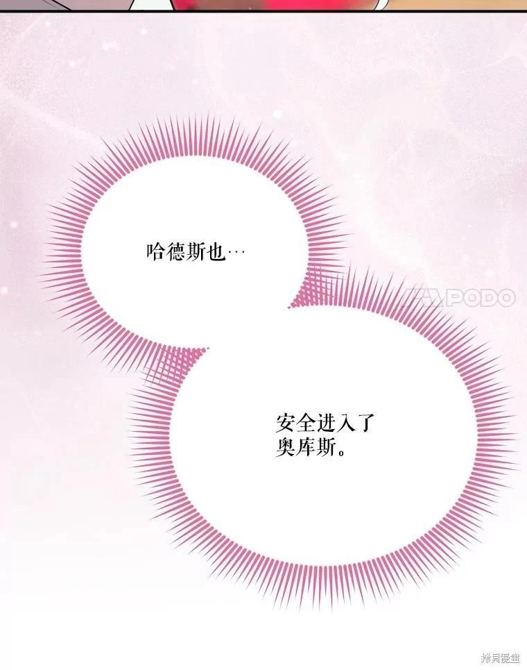 第 80 页