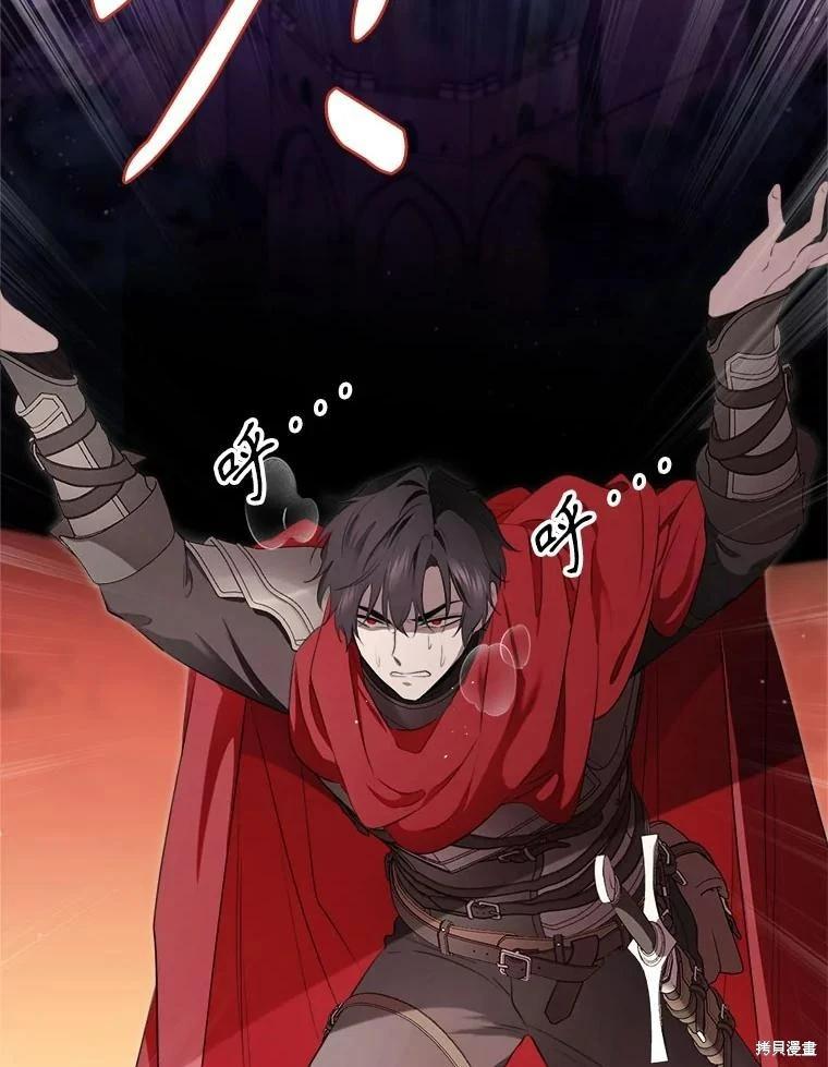 第 86 页