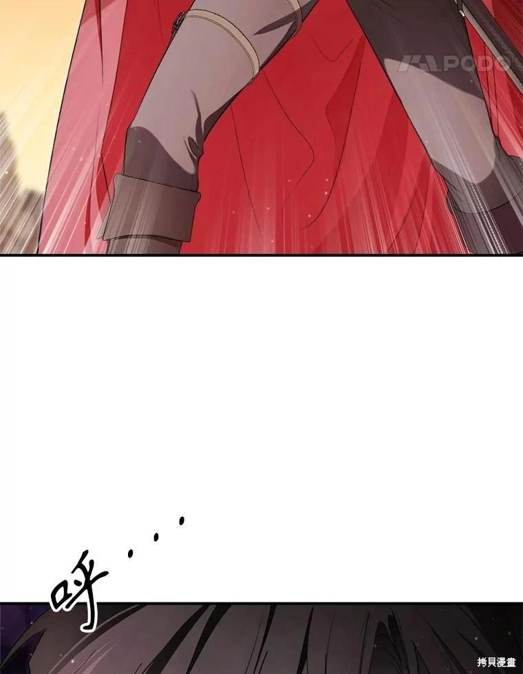 第 87 页