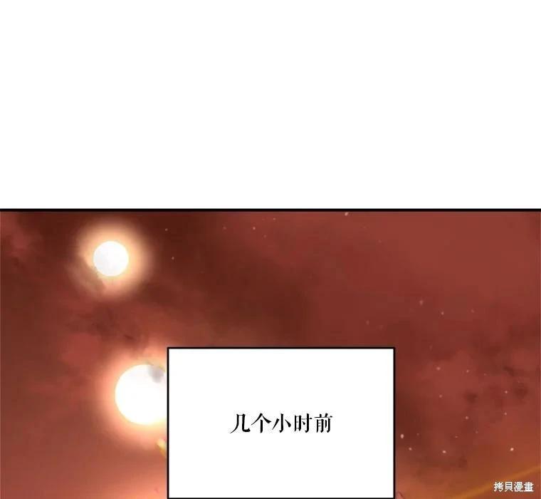 第 92 页