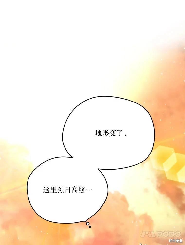 第 94 页