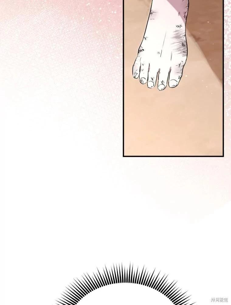 第 99 页