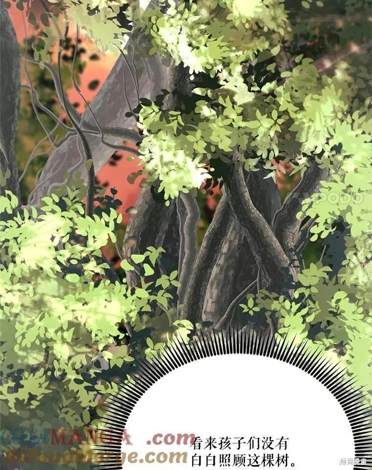 第 105 页