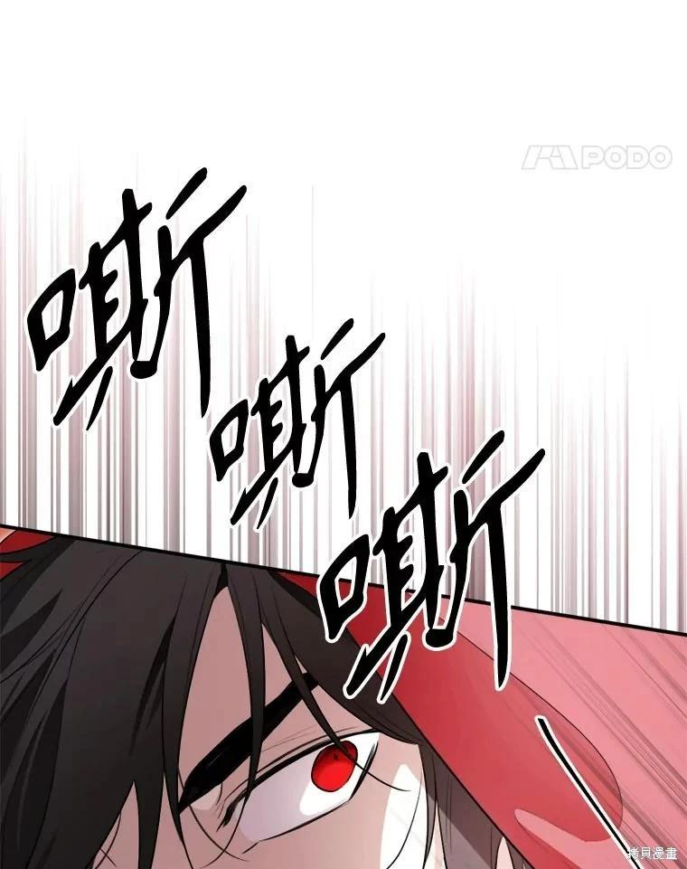 第 112 页