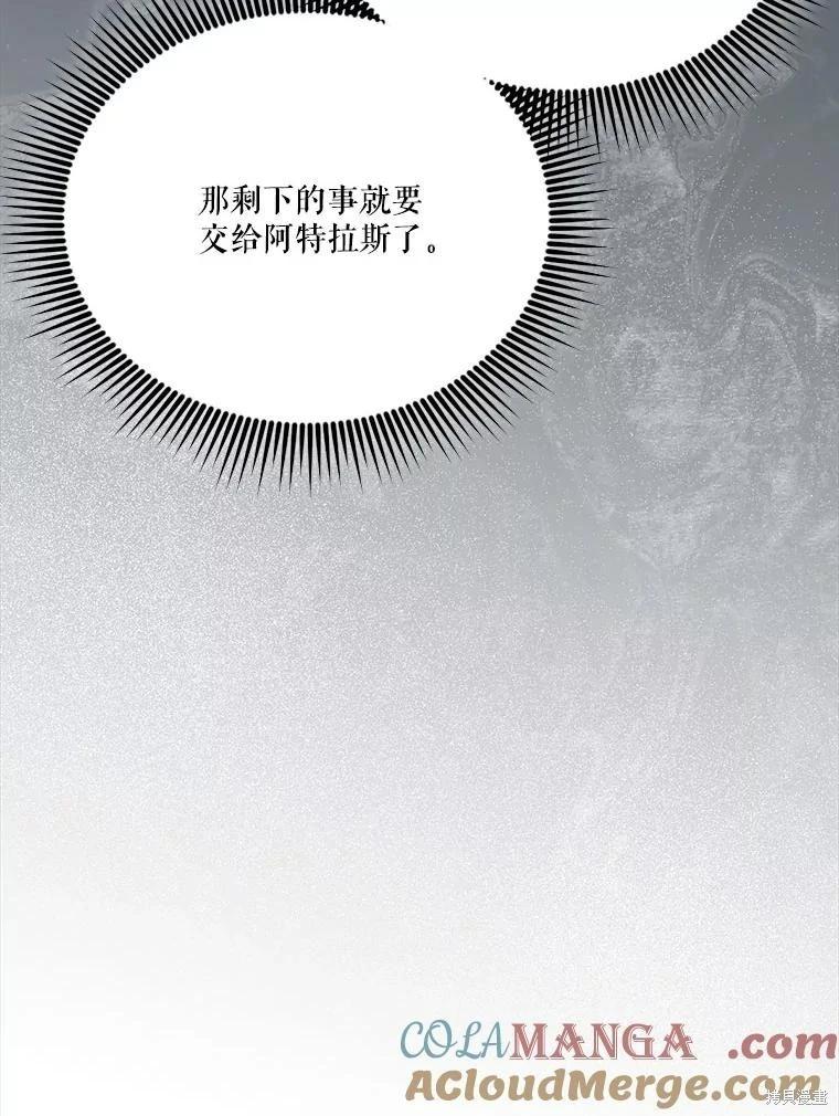 第 133 页