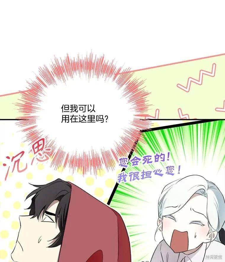 第 59 页