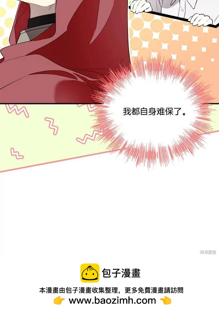 第 60 页