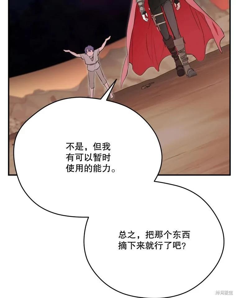第 70 页