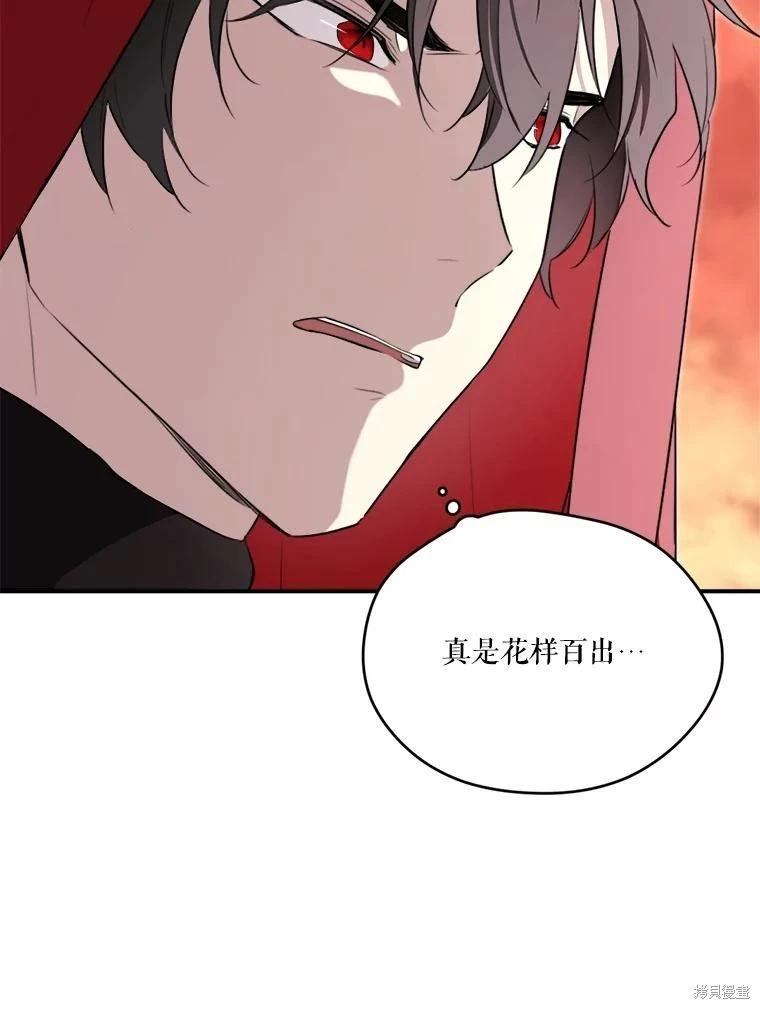 第 75 页