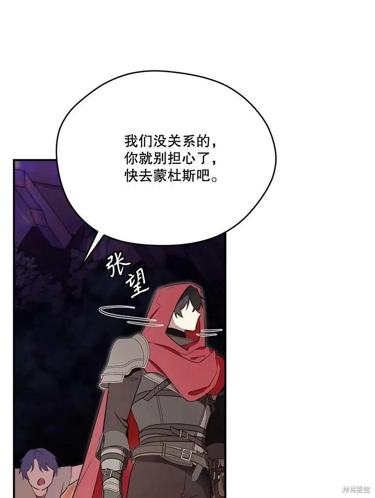 第 76 页