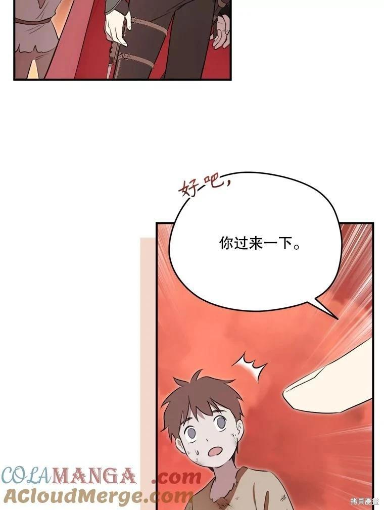 第 77 页