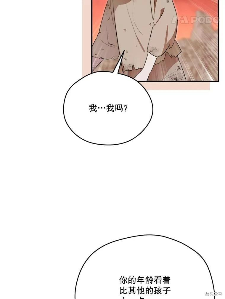 第 78 页