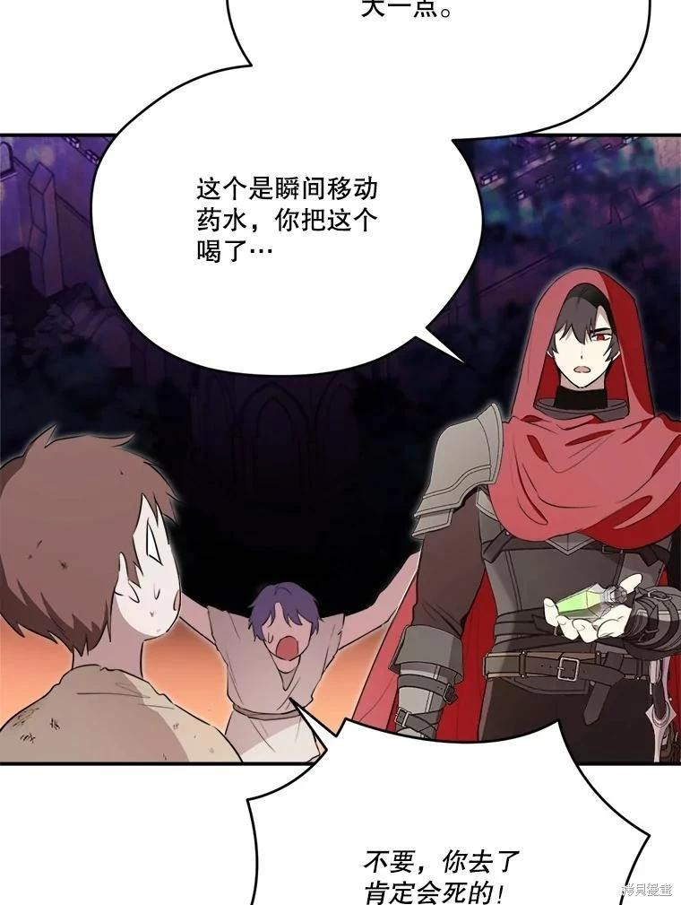 第 79 页