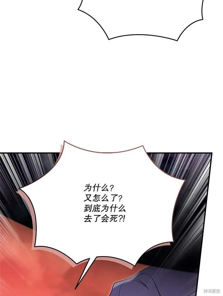 第 80 页
