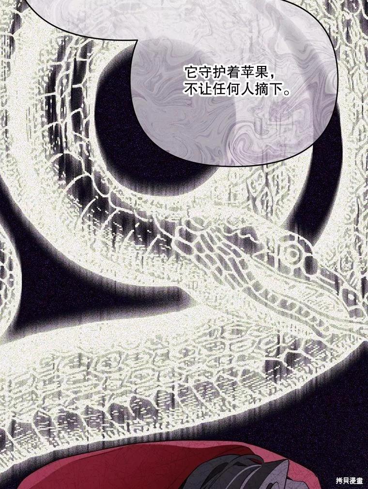 第 82 页
