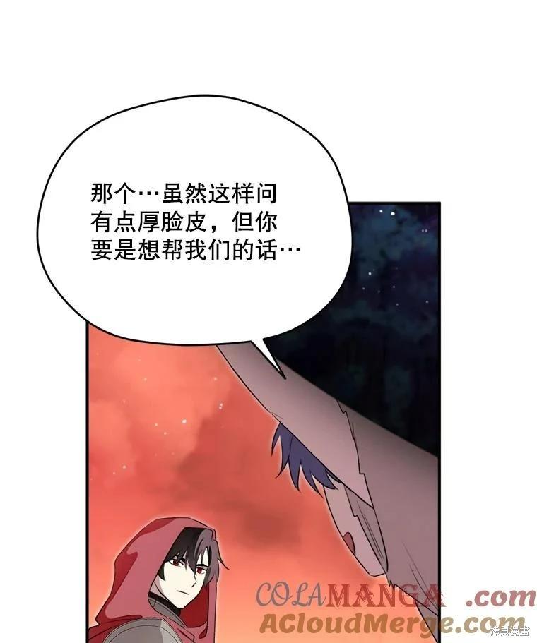 第 85 页