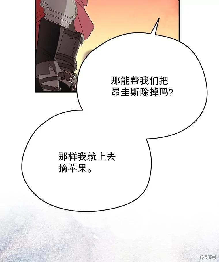 第 86 页