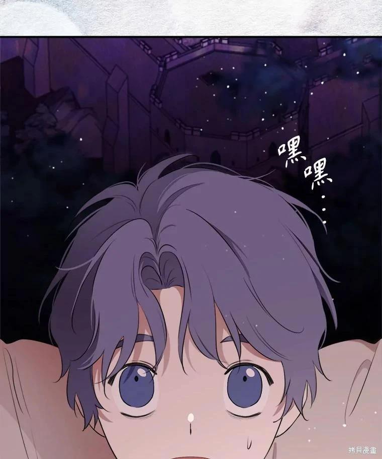 第 87 页