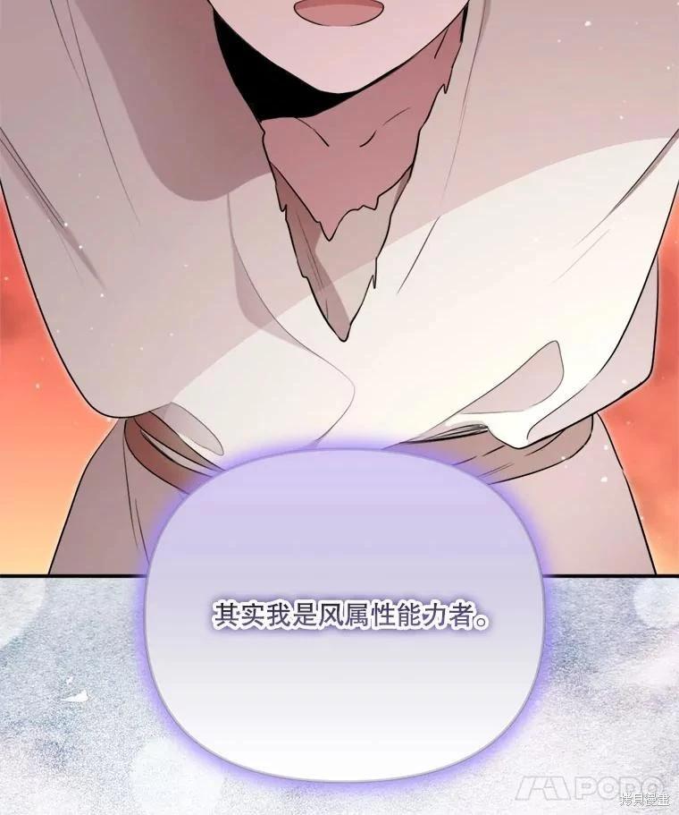 第 88 页